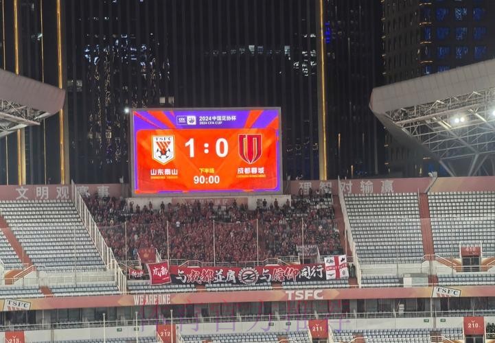 五人制足协杯半决赛结束 浙江义乌商城队与上海徐房工程大队会师决赛