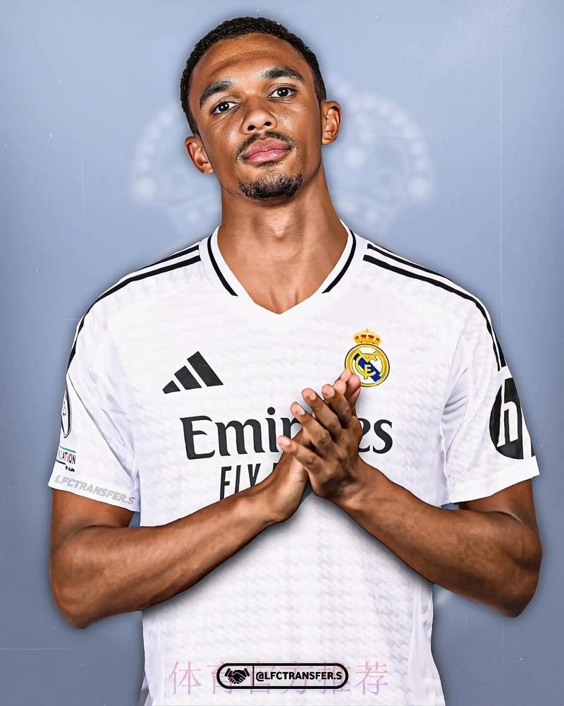 罗马诺：皇马免签阿诺德的交易正在运作之中