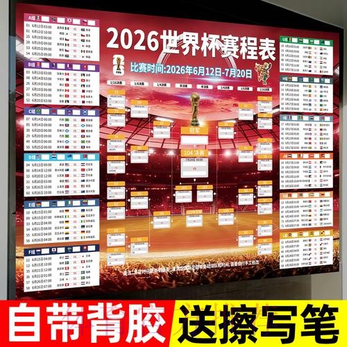 世界杯下注最新地址全站 世界杯下注最新地址全站