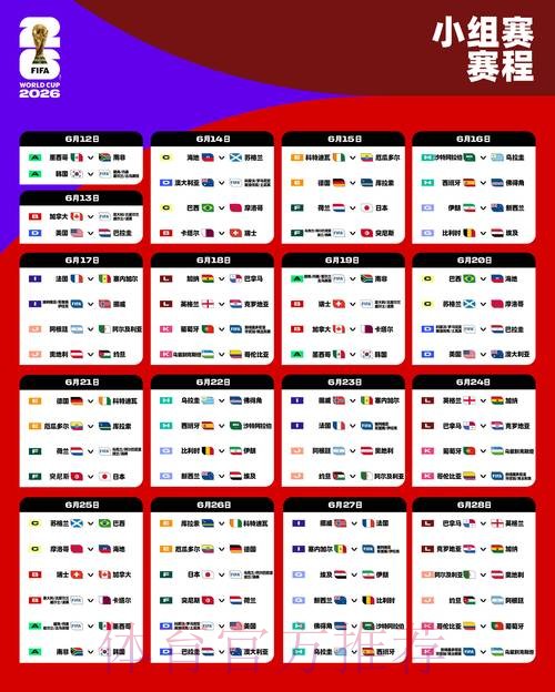 2026世界杯下注在线最佳 2026世界杯下注在线最佳