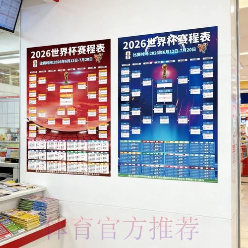 世界杯下注最新地址全站 世界杯下注最新地址全站