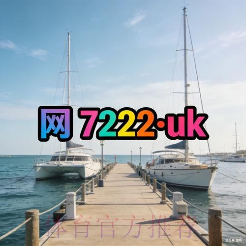 2026世界杯外围网页版最新网址 2026世界杯外围网页版最新网址